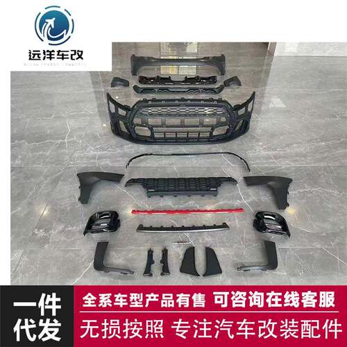 适用于21款MINIF56/57JCW大包围大包围前杠后杠尾喉