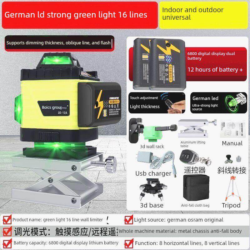 博斯迷你12线级绿光激光壁挂式仪器高精度强光细线红外线投影