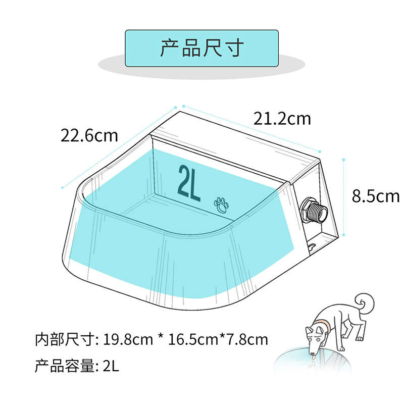 宠物用品自动蓄水碗狗狗牛羊鸡马兔浮球式喂食器饮水碗