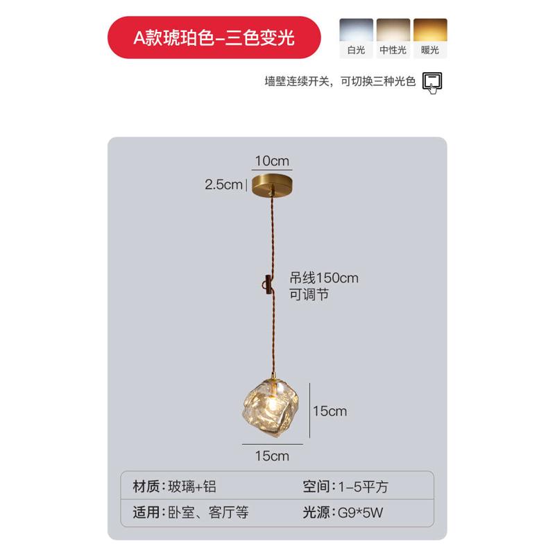 床头灯中古熔岩餐厅小冰块卧室单头造型创意餐桌玻璃吊灯复古吊灯