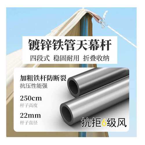 天幕加厚户外折叠便携式野营露营防雨防晒涂银遮阳棚凉棚厂家批发