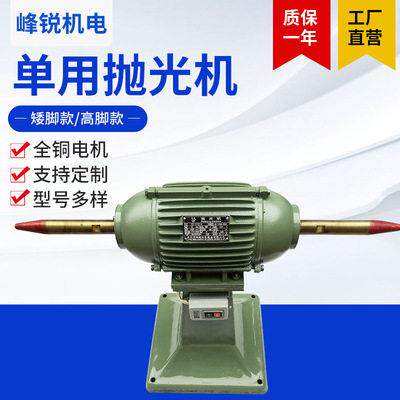 工业级大型台式立式落地式布轮抛光机双头长轴拉丝除锈砂光机