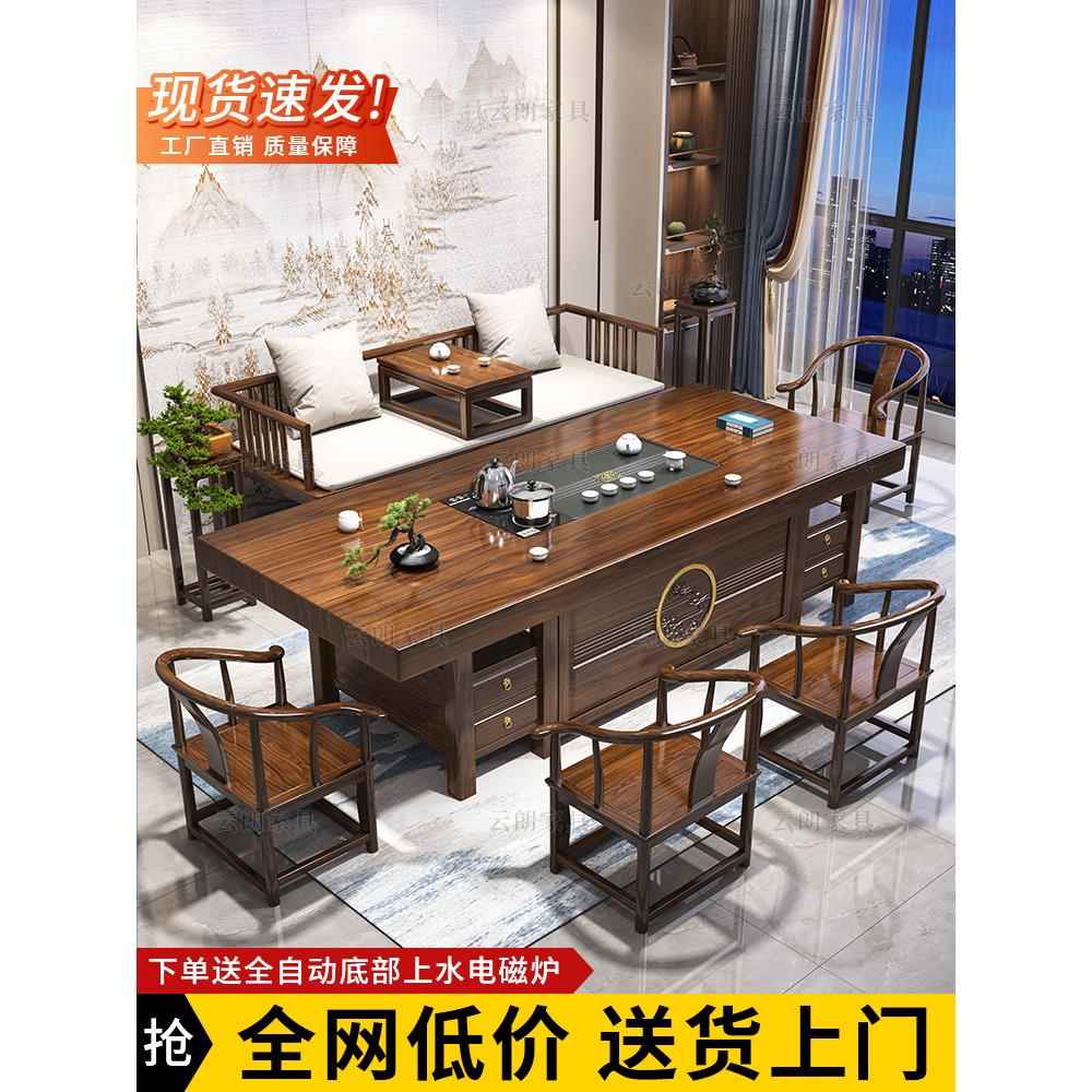 实木大板茶桌椅罗汉床组合新中式办公室原木茶桌功夫茶几套装一体
