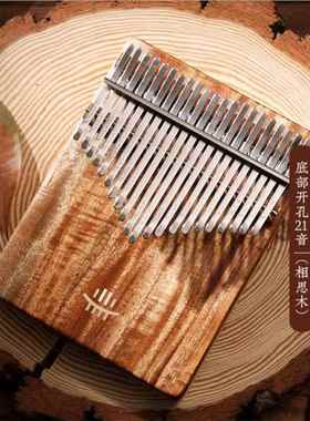 高档儒鲁高端款拇指琴 卡巴初学17音21音板式ka林mliba便携乐器实