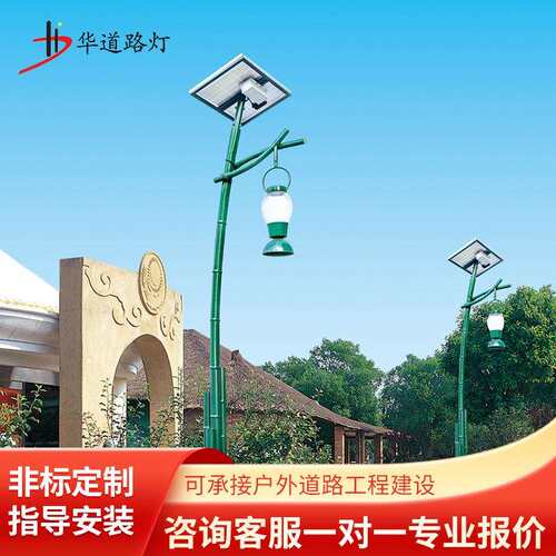 道路景观灯广场公园太阳能庭院灯LED城市亮化新中式太阳能庭院灯