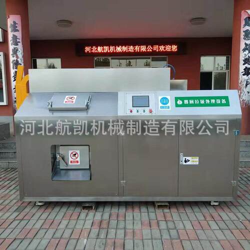 酒店学校餐厨垃圾处理设备04不锈钢材质型号齐全河北航凯机械