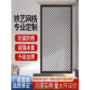定制网片铁网网格吊顶墙面装饰隔断网工业风菱形网格天花板