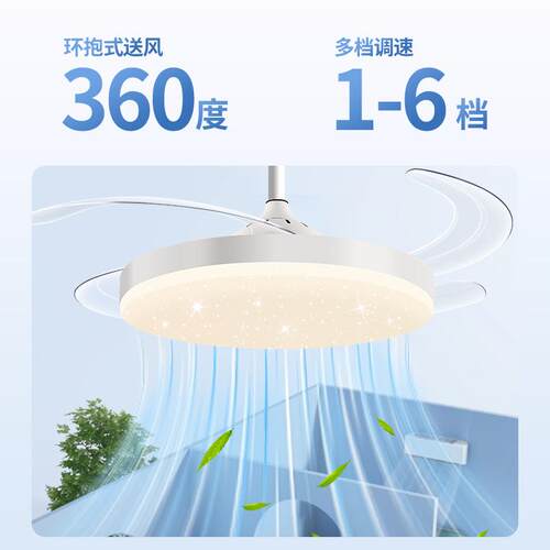 隐形风扇灯餐厅吊扇灯静音2025新款吸顶家用客厅卧室电扇吊灯696L