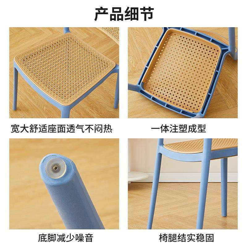 仿藤编椅简约餐椅可叠放复古风编藤式塑料靠背椅家用庭院凳子厂家