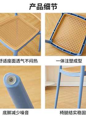 仿藤编椅简约餐椅可叠放复古风编藤式塑料靠背椅家用庭院凳子厂家