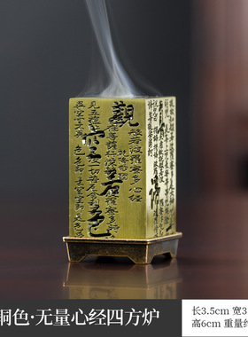 塔香专用香炉新款迷你点燃式香薰炉家用艾草盘香创意精致炉熏高级