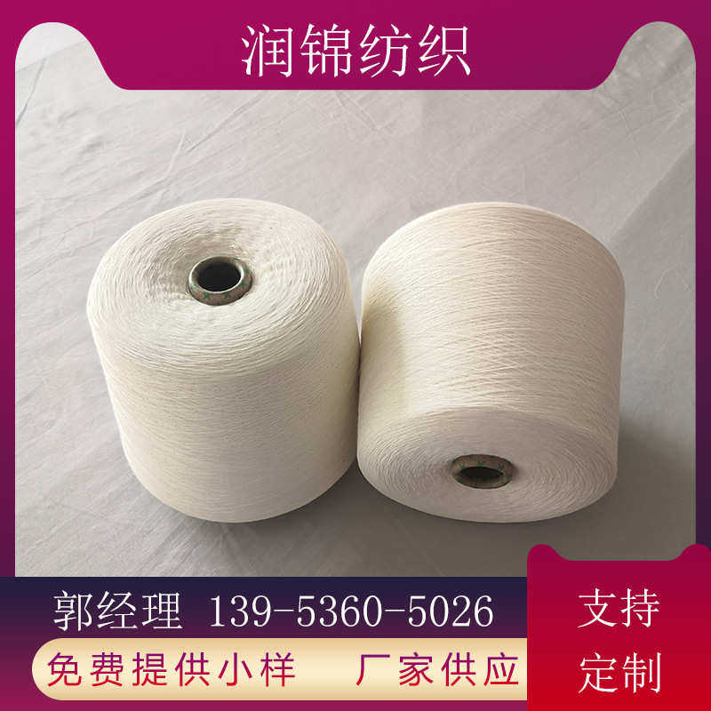 纯亚麻原色纱 雨露麻纱 苎麻棉纱 纯亚麻双股线 亚麻棉股线 润锦,纺织面料/辅料/配套,纱线,淘宝优惠券,粉丝福利购,淘宝优惠卷