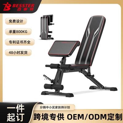 新品哑铃凳卧推凳仰卧起坐器健身器材家用牧师椅子多功能锻炼板男