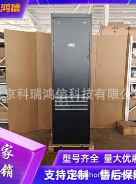 维谛NetSure71CK2-Y1高频开关电源机柜48V1000A室内通信电源