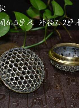 罩香炉盖复古镂空属炉黄铜红木陶MPY瓷合金盖子金檀香香炉熏香炉