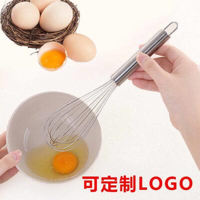 Egg Whisk Stainless Steel Kitchen Wire Balloon Milk Beater