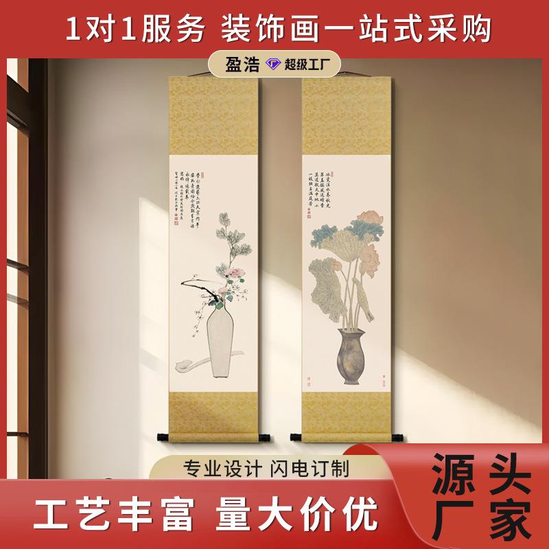 盈浩仿古花鸟国画新中式卷轴挂画玄关装饰画棋牌茶室背景画免打孔