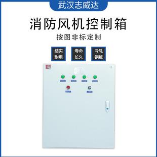 厂家直供应急照明双电源配电箱自动切换远程就地控制