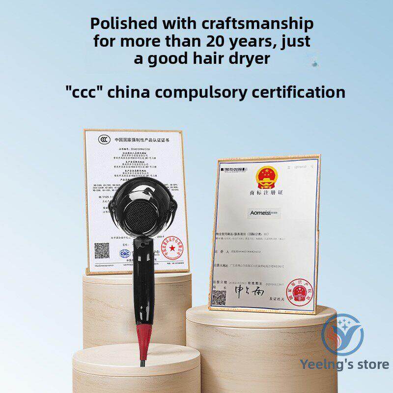 奥美斯大功率速干家用电吹风筒专业理发店2400瓦恒温冷热风吹风机