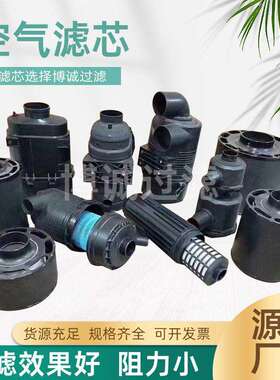 滤清器外壳 挖掘机配件空压机保养件 厂家C25710空气滤芯总成