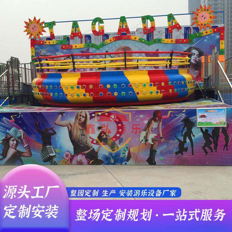 迪斯科转盘游乐设备户外景区公园大型亲子项目疯狂迪斯科