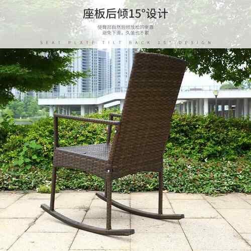 庭院咖露天室式外椅编藤新中阳台啡-厅躺椅男女单人休闲摇椅