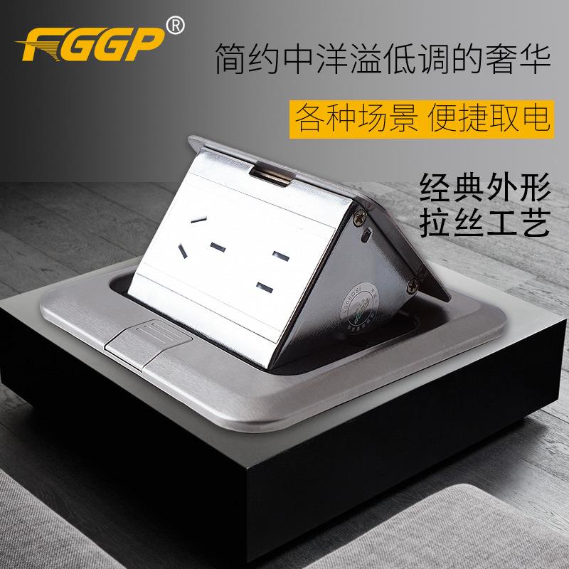 华工不锈钢地插 五孔超薄10A银灰色地面插地板插 可配不锈钢底盒