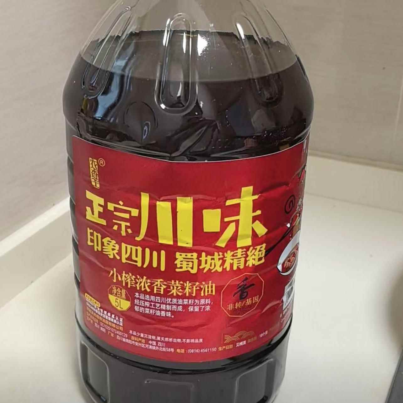 新日期新日期新菜油正宗四川菜籽油农家压浓香小榨营养新鲜食用菜