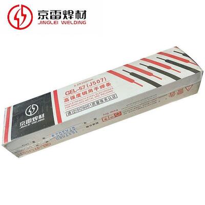 京雷GES-A507不锈钢焊条A507E16-25MoN-15电焊条25mm32mm40mm50