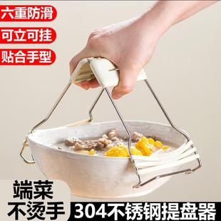 防烫夹家用取碗夹硅胶防滑厨房用品砂锅微波炉蒸锅提盘夹取盘夹子