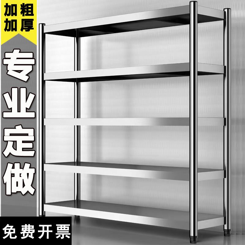 定制不锈钢货架定做厨房置物架多层仓库阳台收纳库房架子落地家用