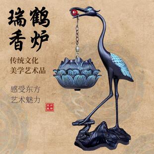 仿古大仙鹤香炉悬挂吊炉家用香薰炉倒流香炉盘香家居摆件茶室瑞鹤