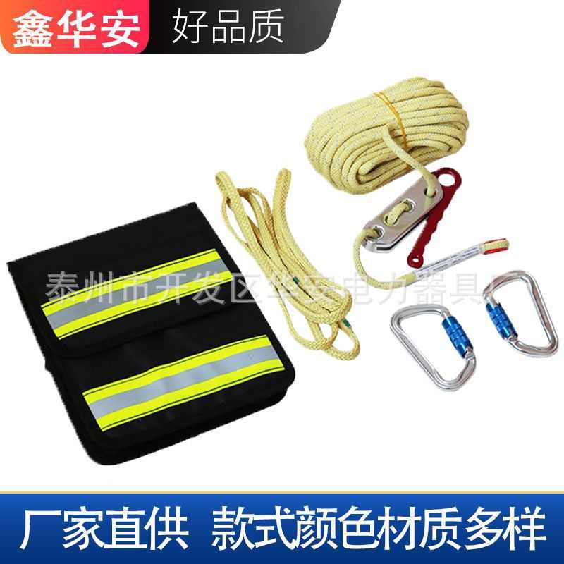 消防应急逃生自救绳 火场求生绳耐磨耐高温防火绳 芳纶凯夫拉绳