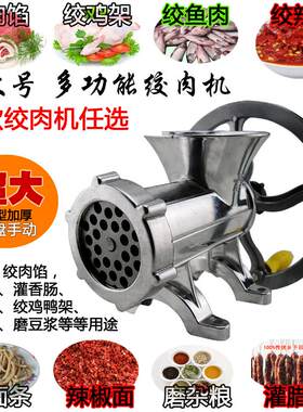 家用手动多功能铝合金绞肉机手摇式碎肉机搅碎灌香肠机压面磨粉机