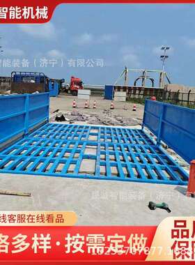 工地洗车机自动感应龙门洗轮机建筑工地车辆冲洗平台封闭式洗车机