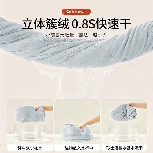 巾喜卡儿童浴新生儿带帽缇斗篷瑚绒珊包单婴儿可穿式XKT25108宝宝