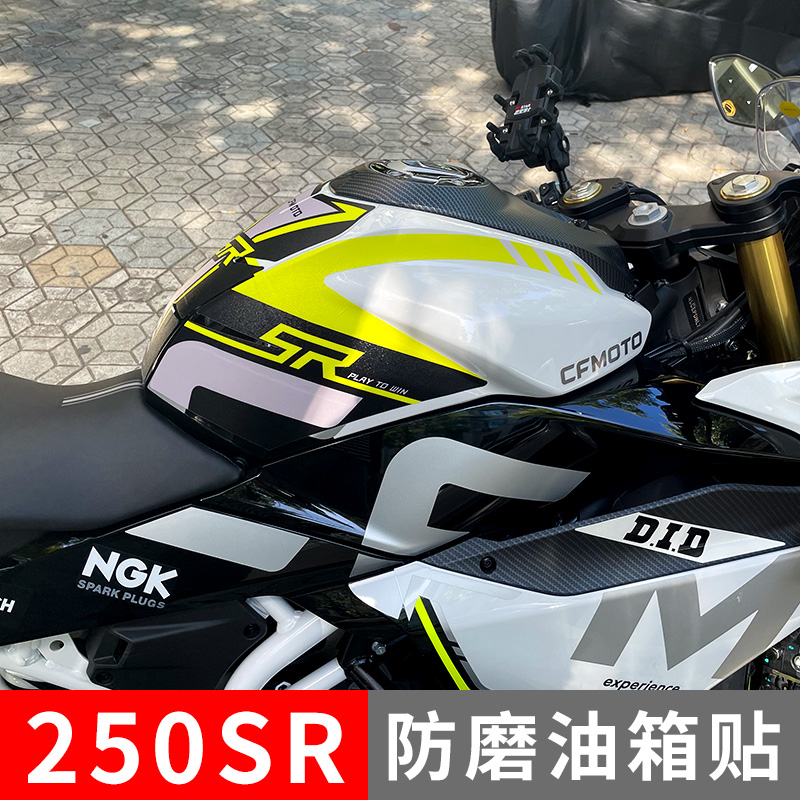 适用春风SR油箱鱼骨赛道MY反光贴