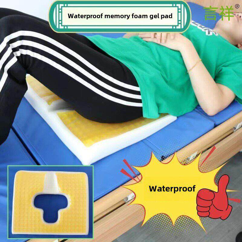 卧床偏瘫痪老人翻身垫子护理垫子拆洗方便冬夏两用久坐久卧垫子