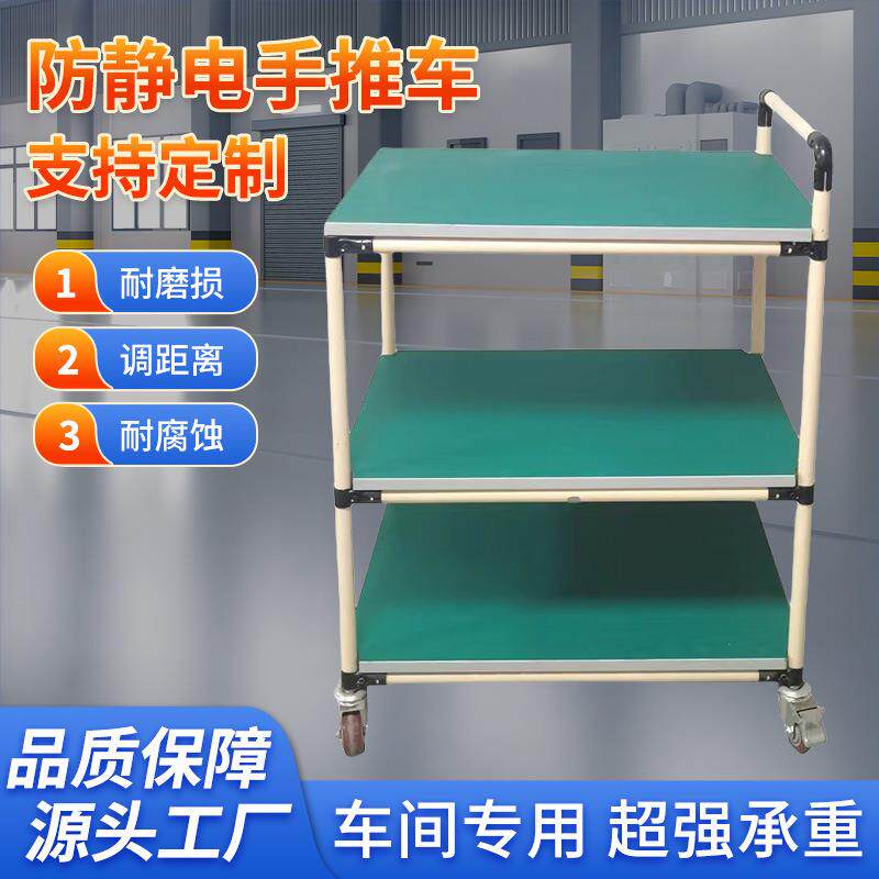 精益管工具车防静电周转车多层带轮配货多功能手推车老化架物料架