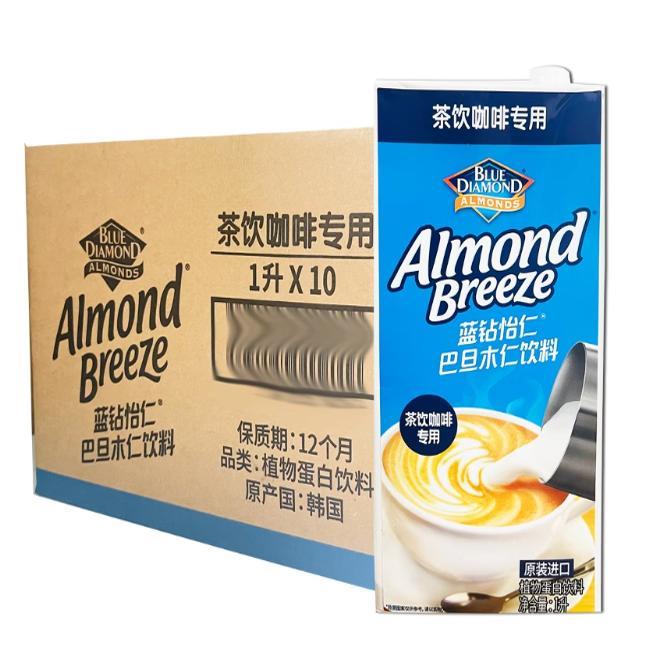 蓝钻怡仁巴旦木仁1L茶饮咖啡专用原味同款巴旦木拿铁杏仁奶