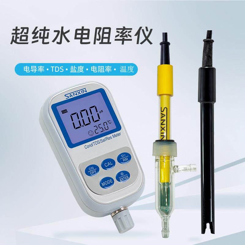 纯水超纯水便携式电导率测试仪 水质电阻率测试笔 tds/盐度测量仪