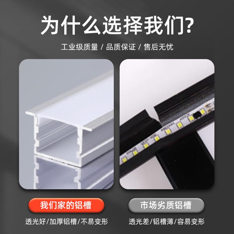 线形灯嵌入式条形led线条灯线性灯铝槽吊顶双眼皮暗装明装线型灯