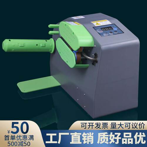 葫芦膜C10充气机快递包装膜气枕膜气泡垫缓冲防震填充电动