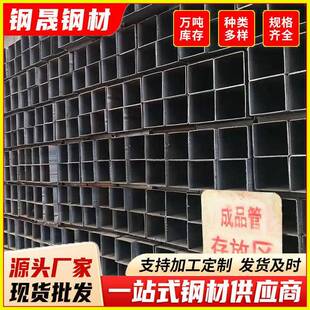 阳江热镀锌方管100x100矩形方管40x60方通铁管Q235空心方管扁方管