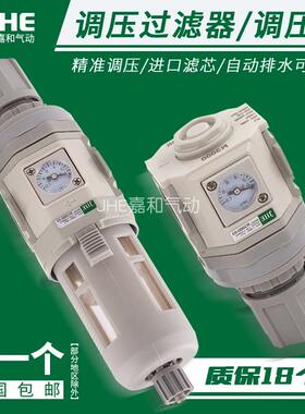 气动减压阀空气泵调压过滤器W3空压机气压调节阀油水分离器替CKD
