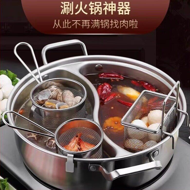 一体成型鸳鸯锅304不锈钢加厚大容量涮锅家用火锅电磁炉专用锅具
