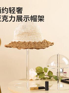 服装店用落地式帽子假发陈列架 可拆卸透明亚克力帽子收纳展示架