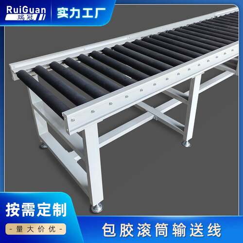 小型动力滚筒输送线 快递分拣传送机流水线物料运输机 食品输送机