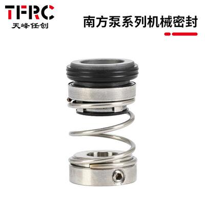 南方泵机械密封轻型卧式多级离心泵Chl-16/Chl-20/Chl2/4/8/12Bsf