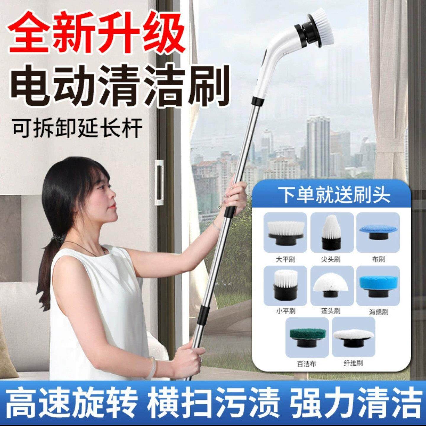 纹若优选绿娃擦厨房机家用多功能无线电动清洁刷懒人浴室橱窗刷子